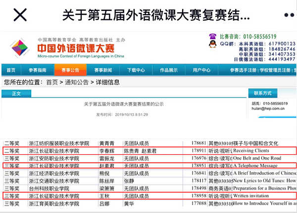 QQ截图20191104224532